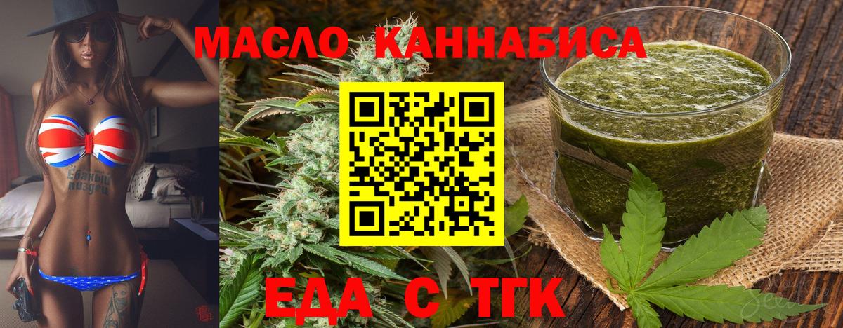 Canna-Cookies марихуана  Вход с VPN  Бердск 