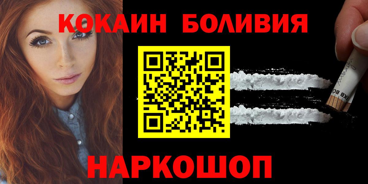 COCAIN VHQ Бердск