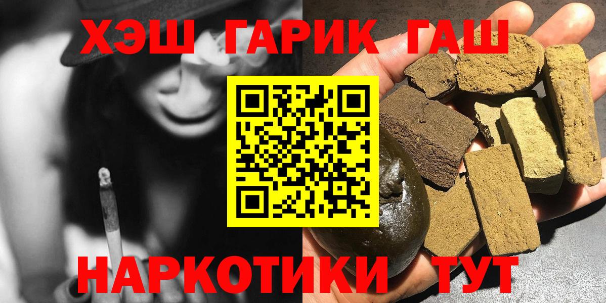 Гашиш VHQ Бердск