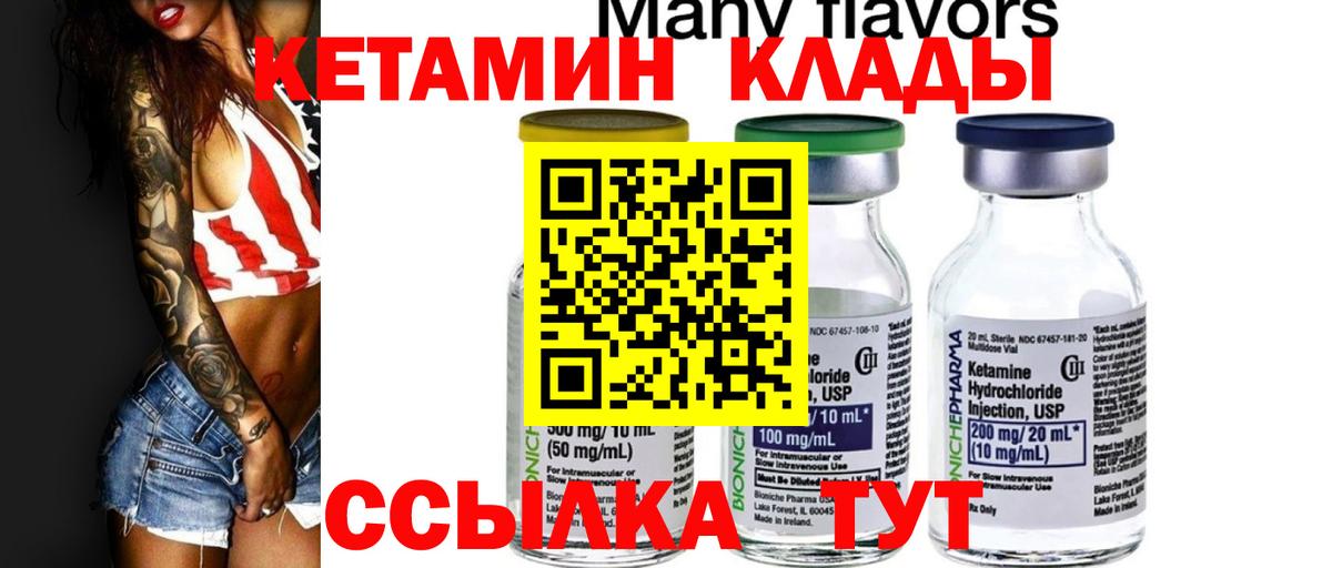 Каннабис  Марихуана  Вход с VPN  Мефедрон кристаллы  A-PVP СК кристаллы  Бердск  COCAIN  Гашиш 