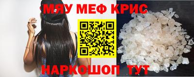 молекула духа Апрелевка