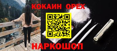 молекула духа Апрелевка