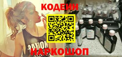 кокаин колумбия Апшеронск