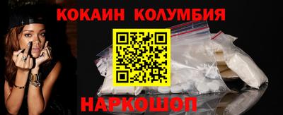 прущие грибы Аргун