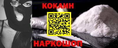 кокаин колумбия Апшеронск