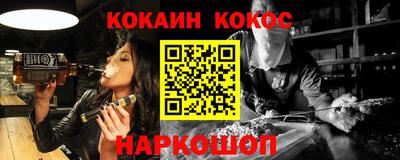 прущие грибы Аргун