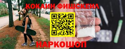 молекула духа Апрелевка