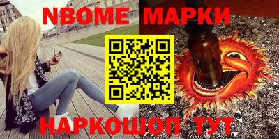 кокаин колумбия Апшеронск