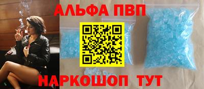 молекула духа Апрелевка