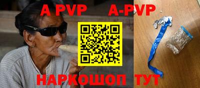 кокаин колумбия Апшеронск