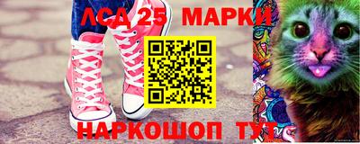 молекула духа Апрелевка