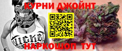 прущие грибы Аргун