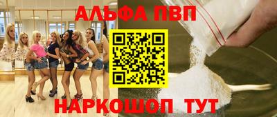 молекула духа Апрелевка