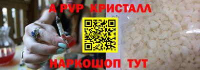 молекула духа Апрелевка
