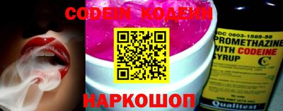 прущие грибы Аргун