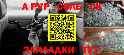 кокаин колумбия Апшеронск