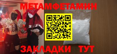 молекула духа Апрелевка