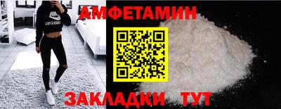 прущие грибы Аргун