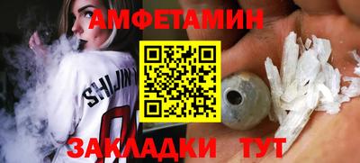 молекула духа Апрелевка
