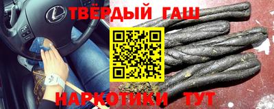кокаин колумбия Апшеронск