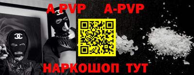 прущие грибы Аргун