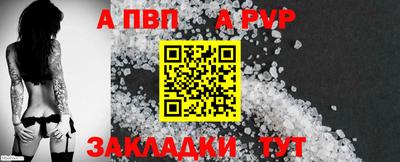 прущие грибы Аргун