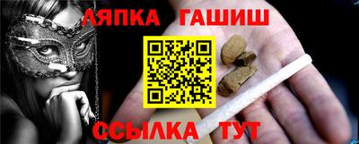 прущие грибы Аргун