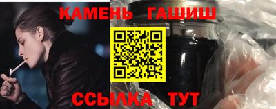 прущие грибы Аргун