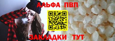 прущие грибы Аргун