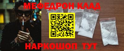 прущие грибы Аргун