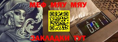молекула духа Апрелевка