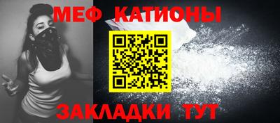 прущие грибы Аргун