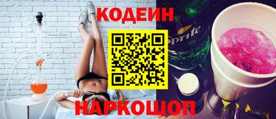 прущие грибы Аргун