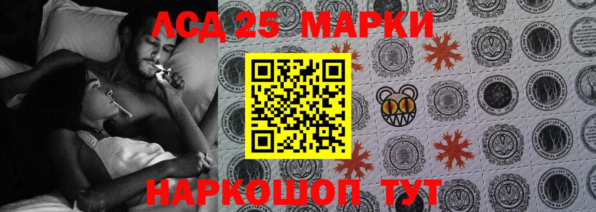 ЛСД экстази кислота  LSD-25 экстази ecstasy  hydra   Бердск  Вход с VPN 