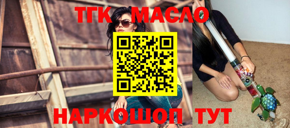 МЕФ Бердск